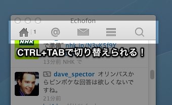 Echofon