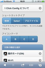 20111206183135