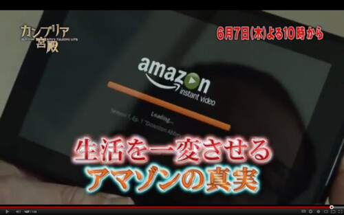 スクリーンショット 2012-06-05 23.51.20