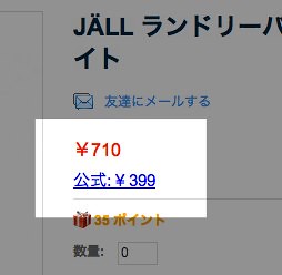 JÄLL ランドリーバッグ スタンド付, ホワイト - IKEA通販IKETCO JÄLL ランドリーバッグ スタンド付, ホワイト - IKEA通販IKETCO