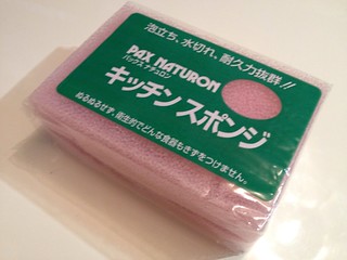 20121004205356