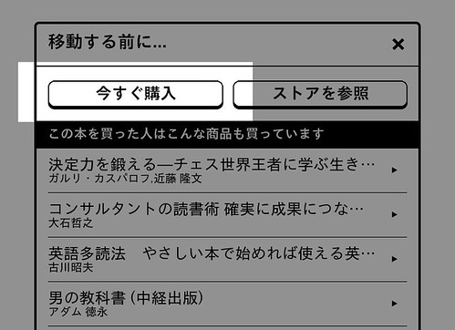 screenshot_2013_01_06T17_48_04+0900