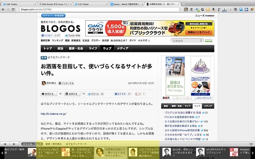 Fullscreen