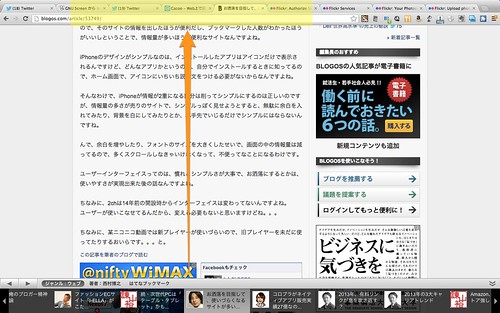 Fullscreen