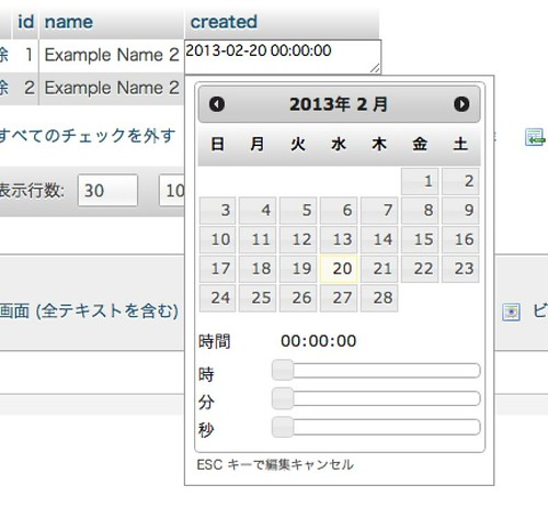 phpmyadmin phpmyadmin