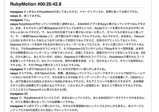 Tatsuhiko Miyagawa's Podcast ep1 の文字起こしです。 http://podcast.bulknews.net/post/42992556069/podcast-ep1