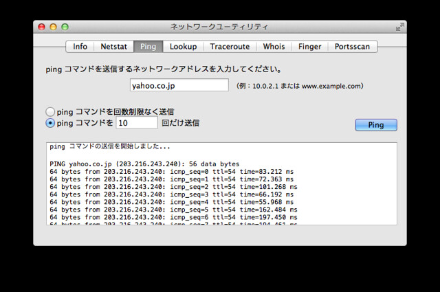スクリーンショット 2013-03-21 8.46.59 スクリーンショット 2013-03-21 8.46.59