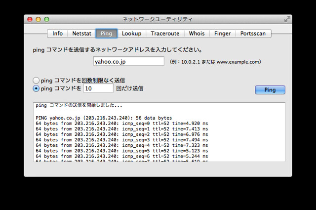 スクリーンショット 2013-03-24 9.26.46 スクリーンショット 2013-03-24 9.26.46