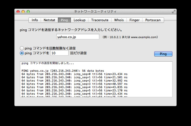 スクリーンショット 2013-03-24 9.10.02 スクリーンショット 2013-03-24 9.10.02