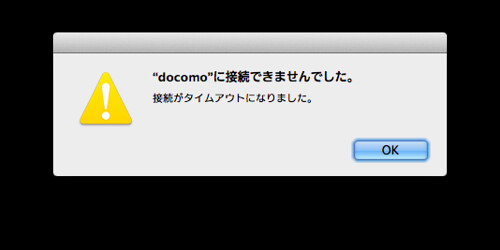 スクリーンショット 2013-03-24 10.31.57