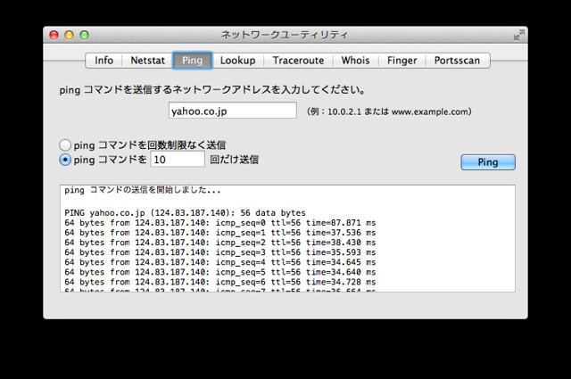 スクリーンショット 2013-03-24 10.31.30