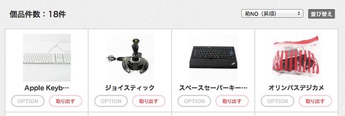 minikura（ミニクラ）公式サイト