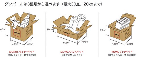 minikura（ミニクラ）公式サイト