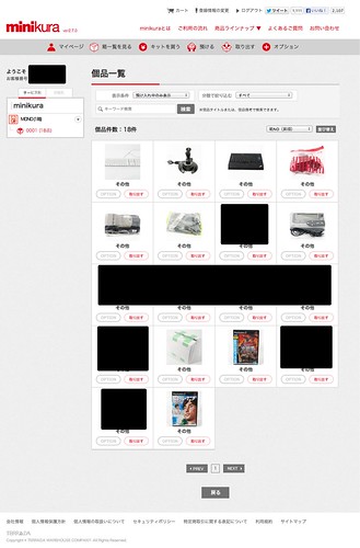 minikura（ミニクラ）公式サイト