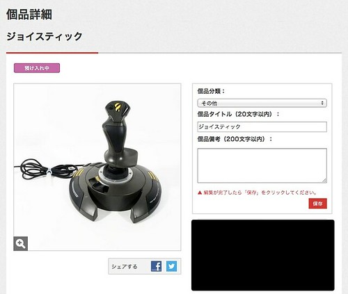 minikura（ミニクラ）公式サイト