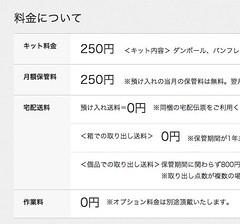 minikura（ミニクラ）公式サイト