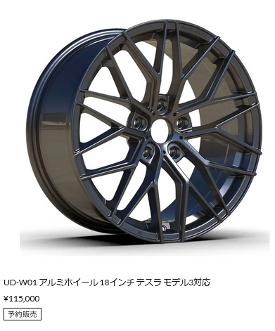 テスラモデル3にTPMSセンサー無しで社外品ホイールとスタッドレス